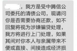 恩施对付老赖：刘小姐被老赖拖欠货款