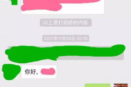 恩施如果欠债的人消失了怎么查找，专业讨债公司的找人方法